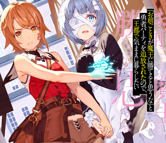 Roll Over and Die ganha novo teaser e anuncia elenco de peso para estreia em 2026