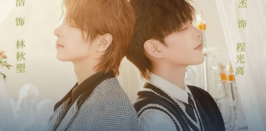 Sculpted Light | Novo BL chinês promete tensão psicológica, romance sombrio e estreia eletrizante em dezembro