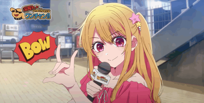 Oshi no Ko Terceira temporada ganha trailer intenso e data de estreia na Crunchyroll