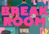 Break Room chega ao Brasil e transforma um reality show em um jogo psicológico sobre convivência e julgamento