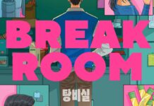 Break Room chega ao Brasil e transforma um reality show em um jogo psicológico sobre convivência e julgamento