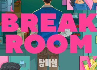 Break Room chega ao Brasil e transforma um reality show em um jogo psicológico sobre convivência e julgamento