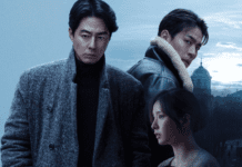 Inteligência Humana | Vale a pena assistir o novo thriller de espionagem sul-coreano na Netflix?