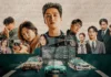 Flex x Cop volta ao Disney+ em agosto com novos casos e a continuação da parceria entre Jin I-soo e Lee Gang-hyun